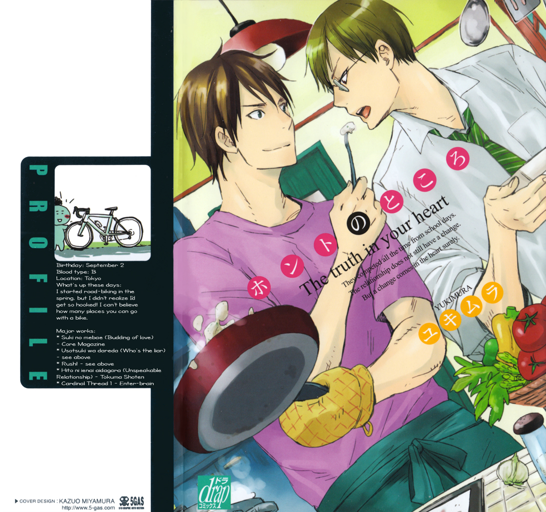 Read Honto no Tokoro chapter 2 image 3 on Lezhin