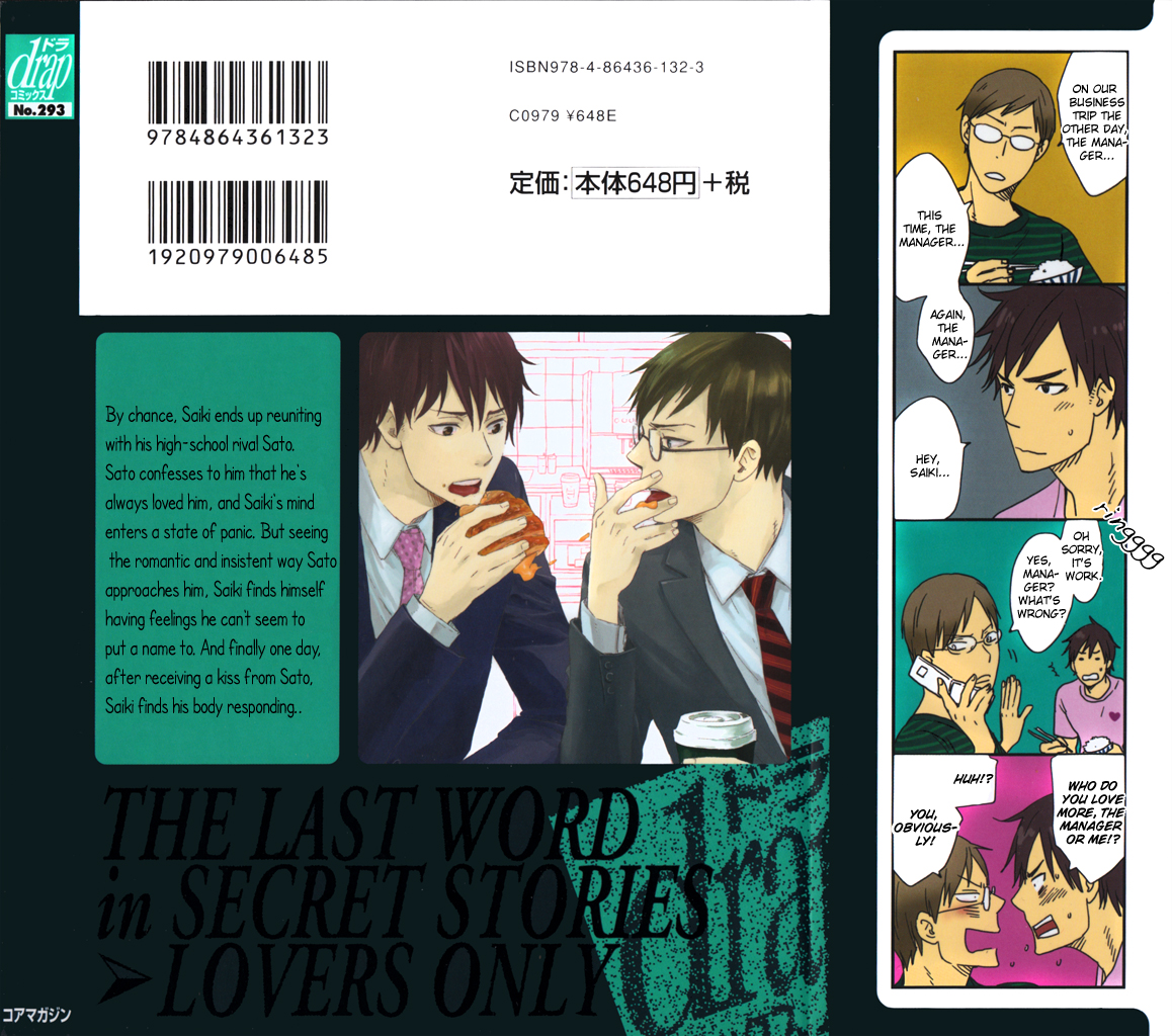 Read Honto no Tokoro chapter 2 image 4 on Lezhin