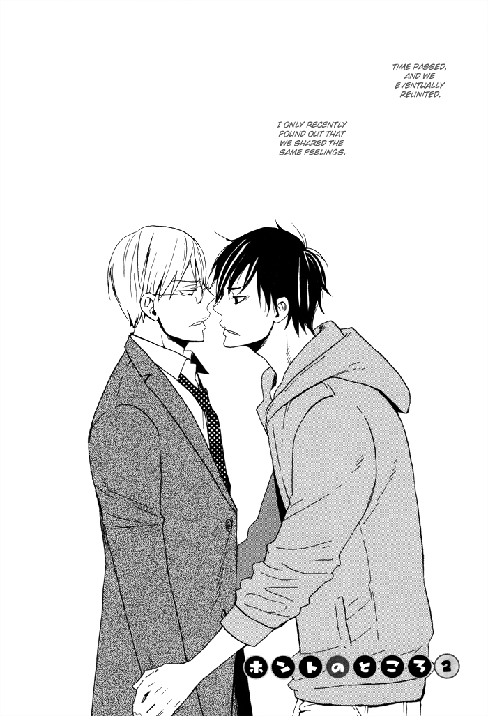 Read Honto no Tokoro chapter 2 image 8 on Lezhin