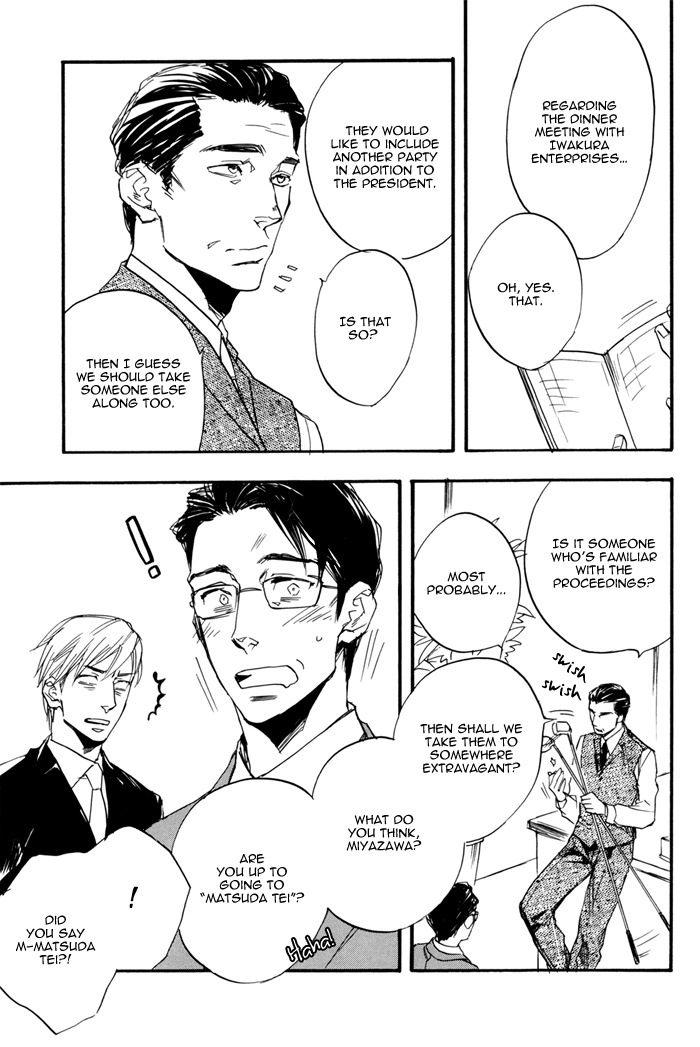 Read Honto no Uso chapter 0 image 10 on Lezhin
