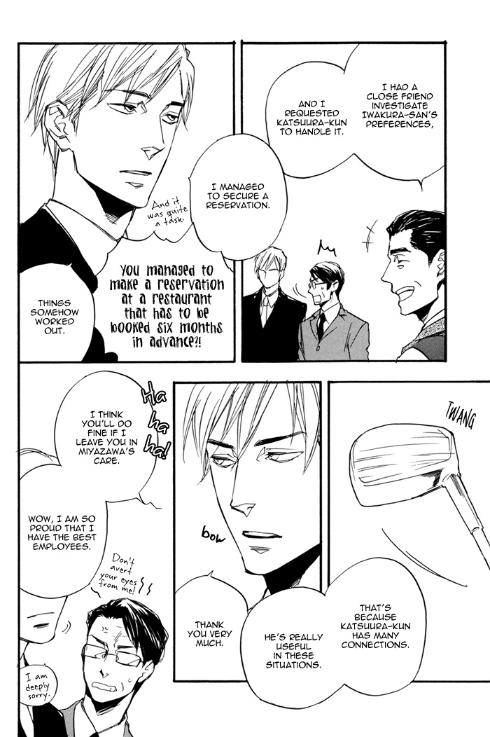 Read Honto no Uso chapter 0 image 11 on Lezhin