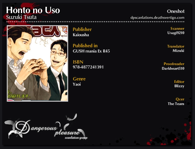 Read Honto no Uso chapter 0 image 2 on Lezhin