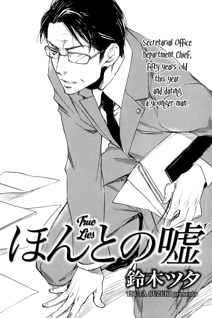 Read Honto no Uso chapter 0 image 4 on Lezhin