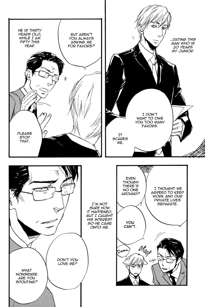 Read Honto no Uso chapter 0 image 7 on Lezhin