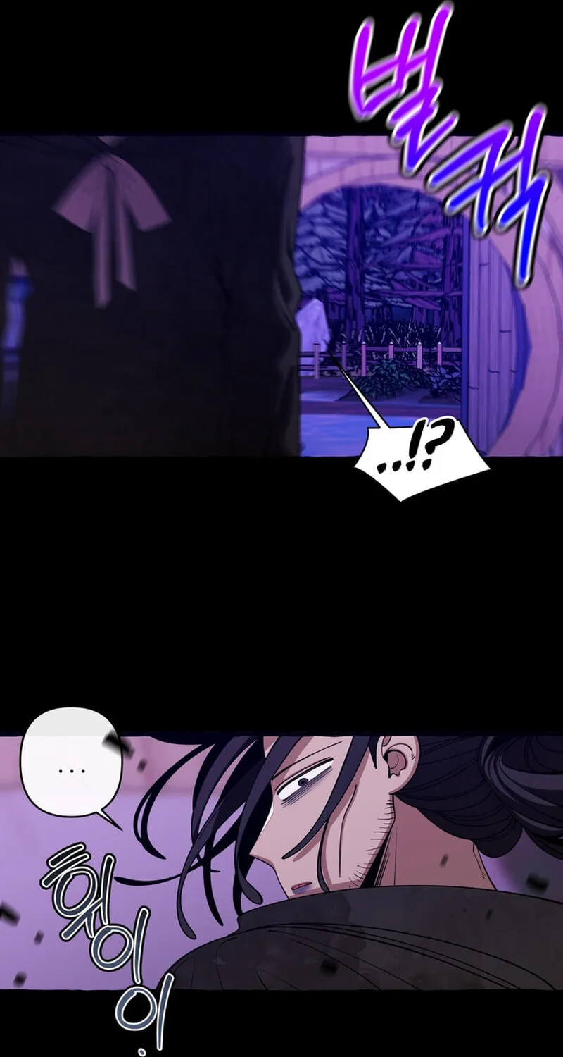 Read Hooked on Captain Charming chapter 51 image 50 on Lezhin