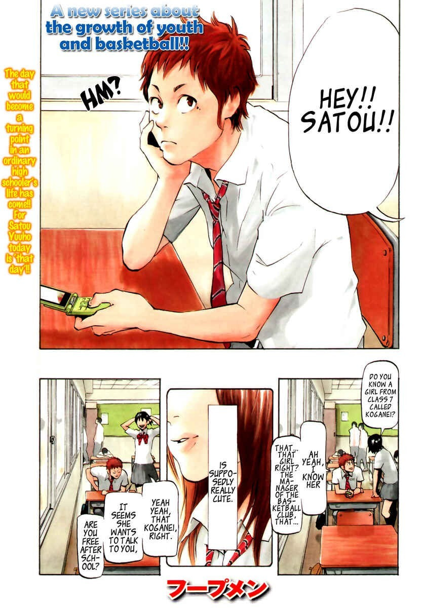 Read Hoop Men chapter 1 image 1 on Lezhin