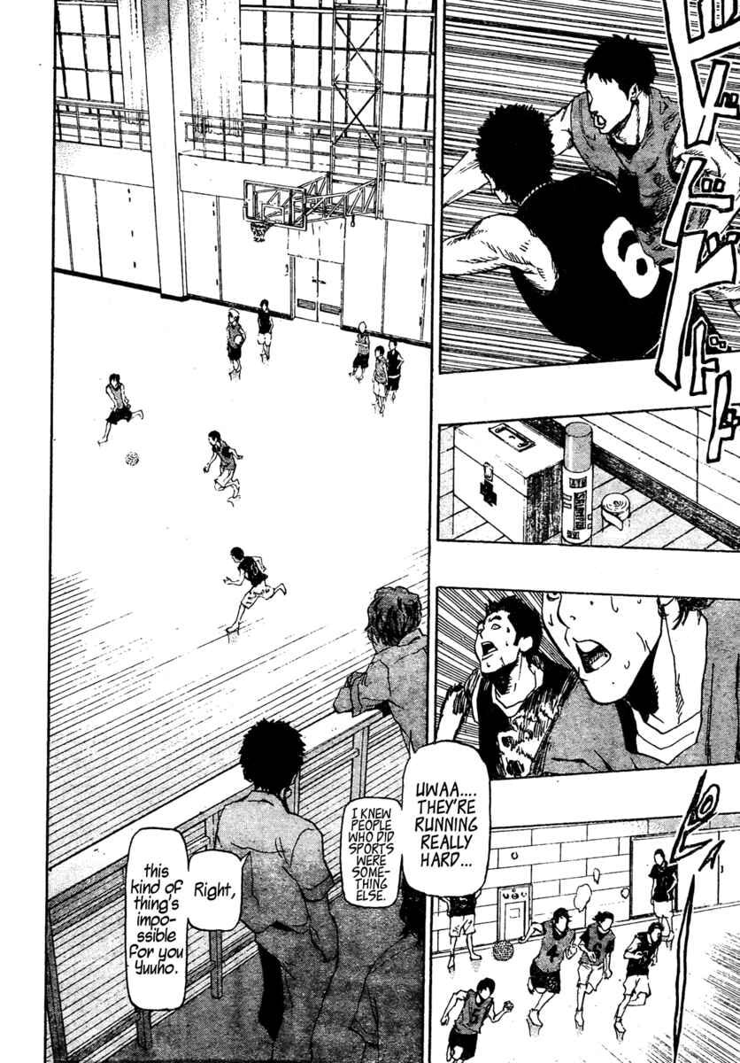 Read Hoop Men chapter 1 image 10 on Lezhin