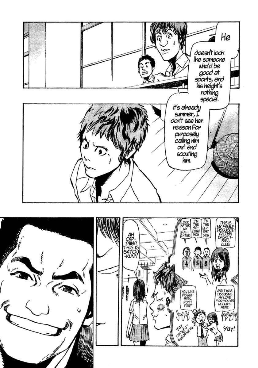 Read Hoop Men chapter 1 image 11 on Lezhin