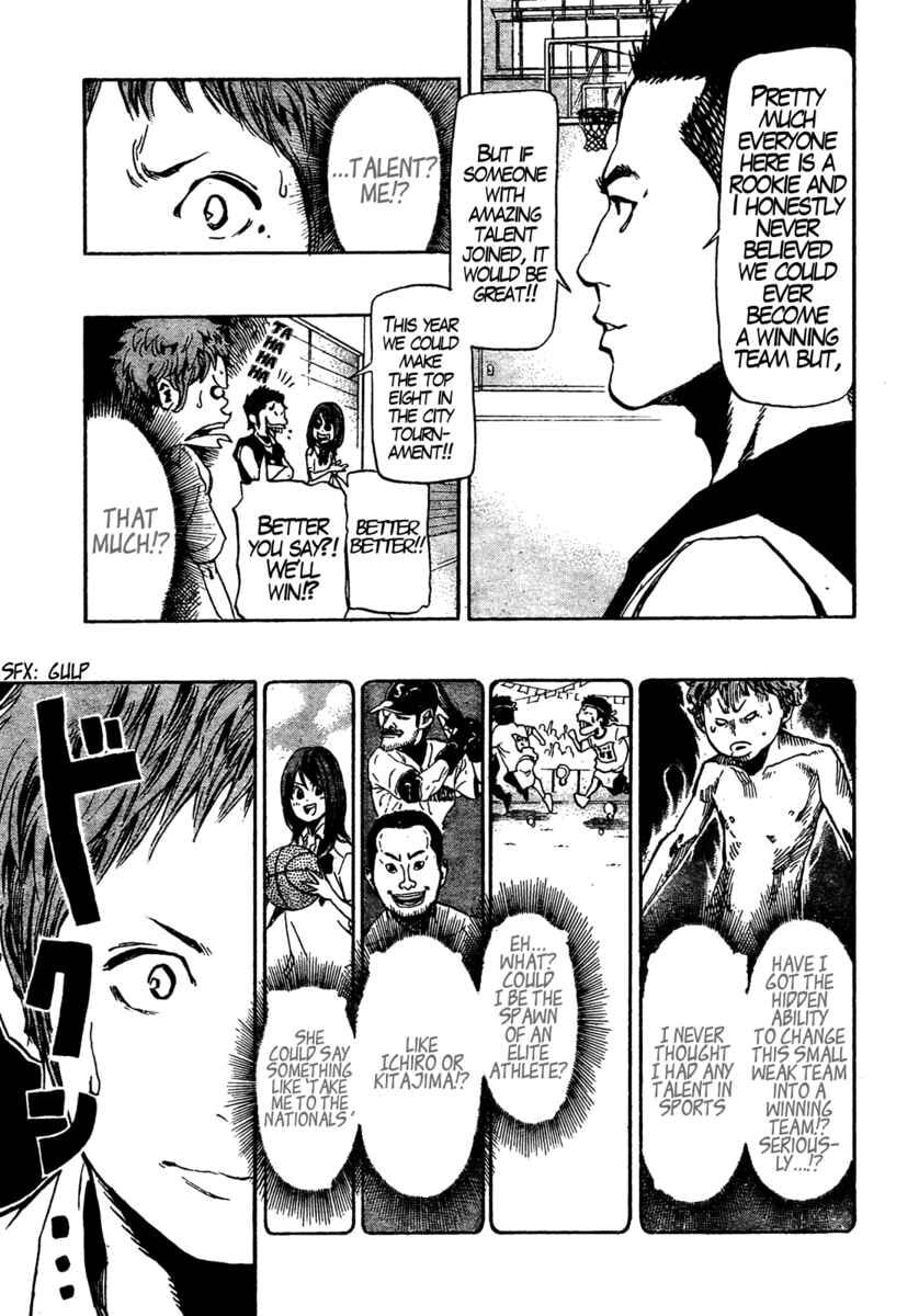 Read Hoop Men chapter 1 image 12 on Lezhin