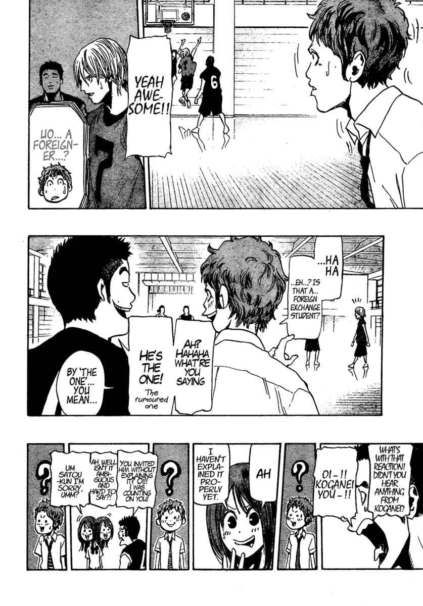 Read Hoop Men chapter 1 image 14 on Lezhin