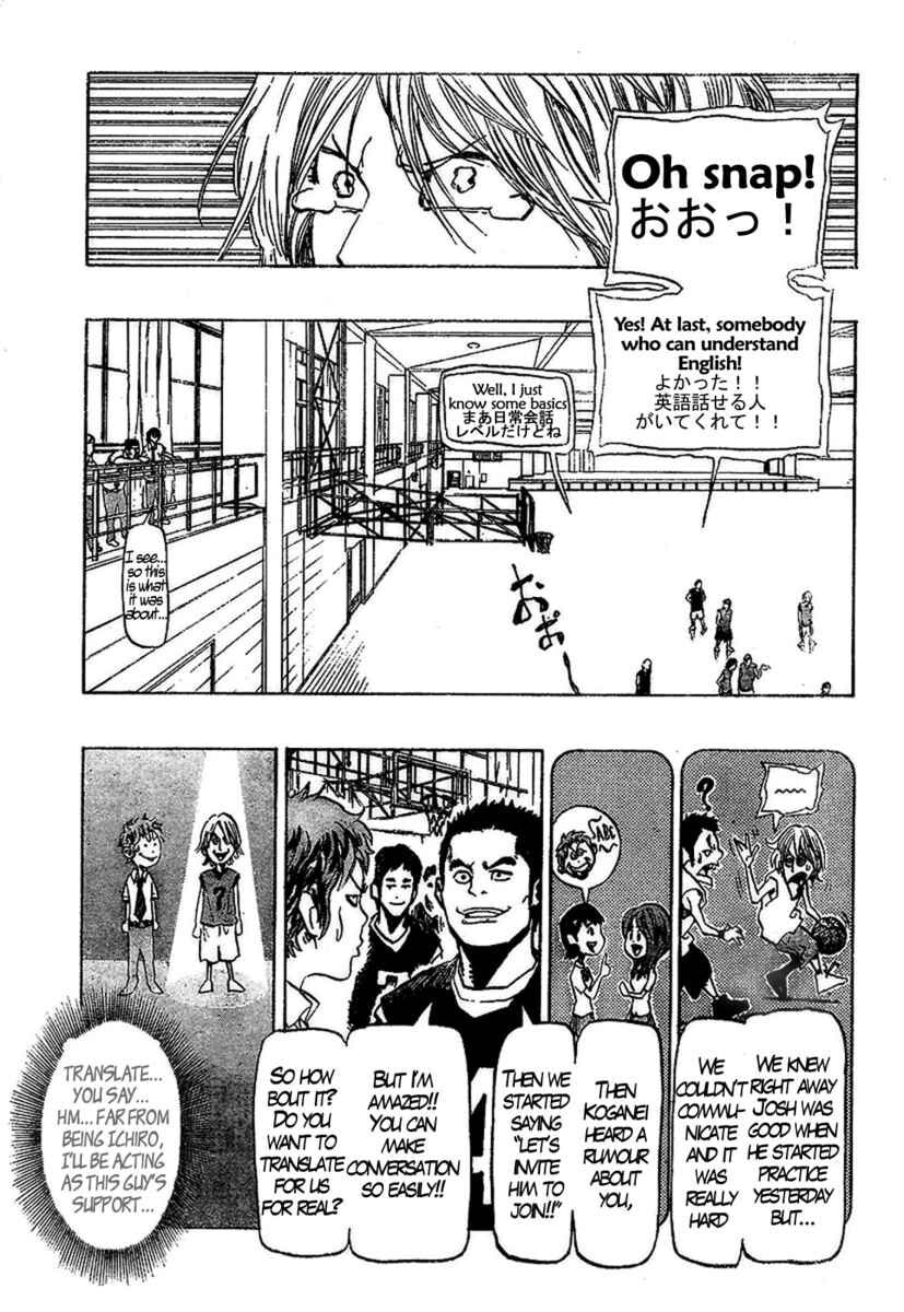Read Hoop Men chapter 1 image 19 on Lezhin