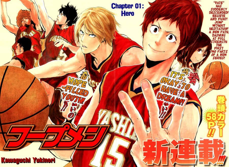 Read Hoop Men chapter 1 image 2 on Lezhin