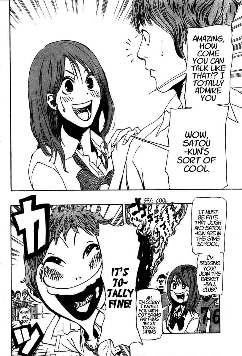 Read Hoop Men chapter 1 image 20 on Lezhin