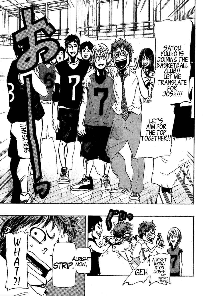 Read Hoop Men chapter 1 image 21 on Lezhin