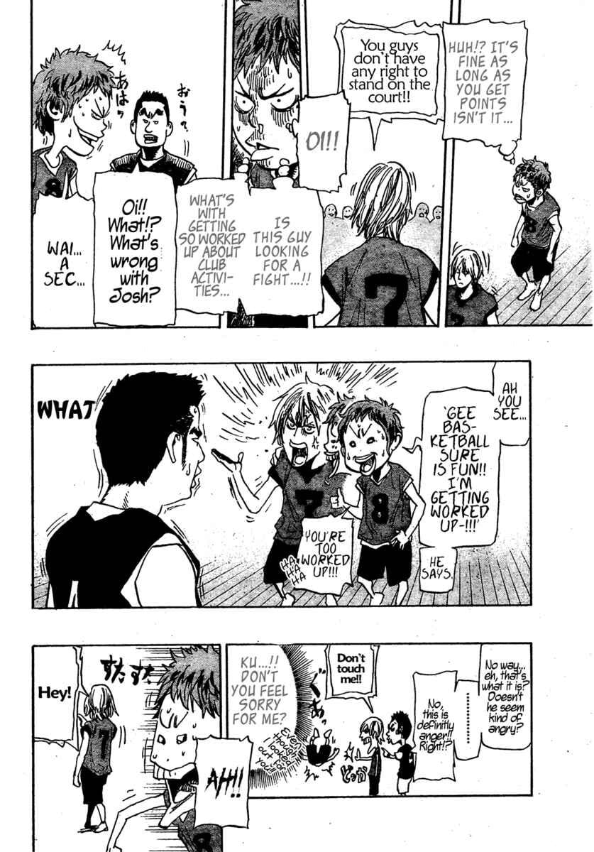 Read Hoop Men chapter 1 image 29 on Lezhin