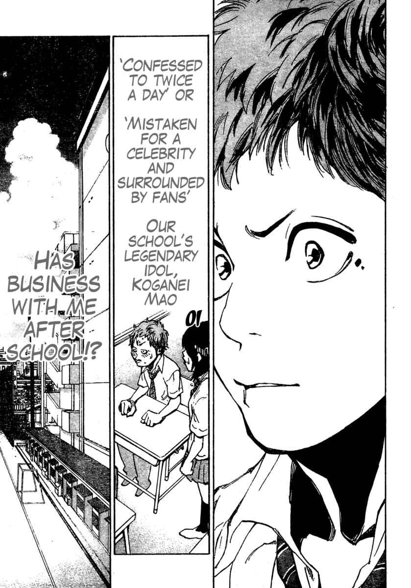 Read Hoop Men chapter 1 image 3 on Lezhin