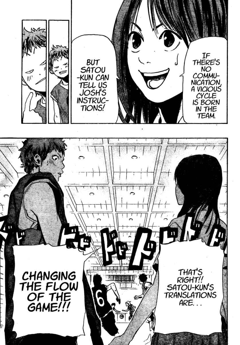 Read Hoop Men chapter 1 image 38 on Lezhin