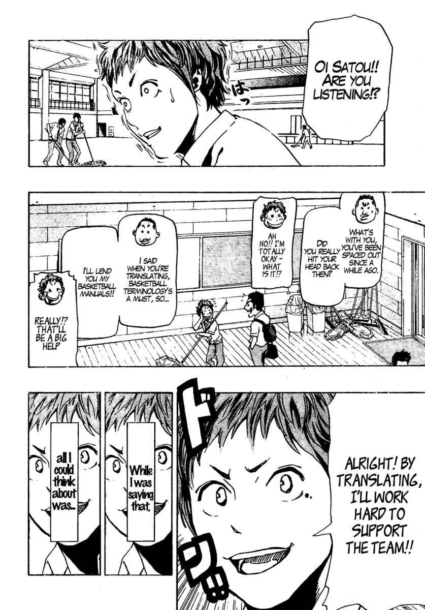 Read Hoop Men chapter 1 image 48 on Lezhin