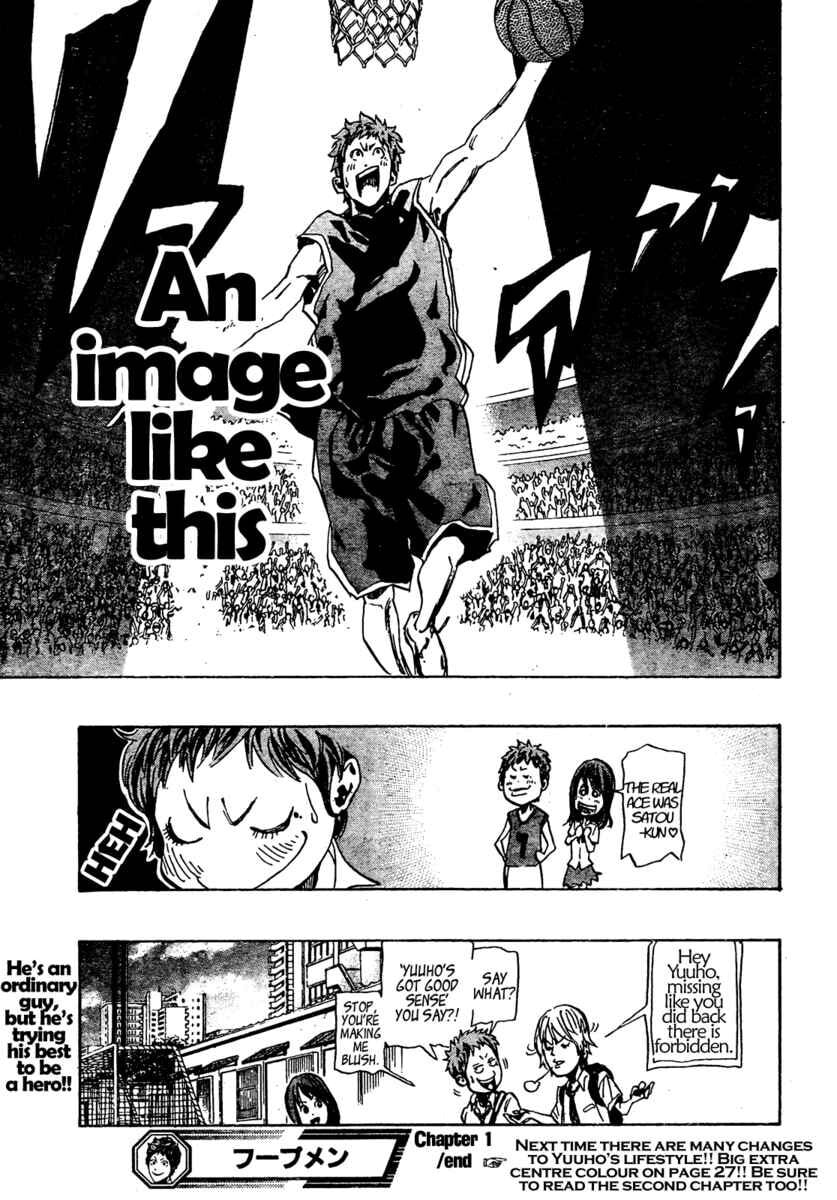 Read Hoop Men chapter 1 image 49 on Lezhin