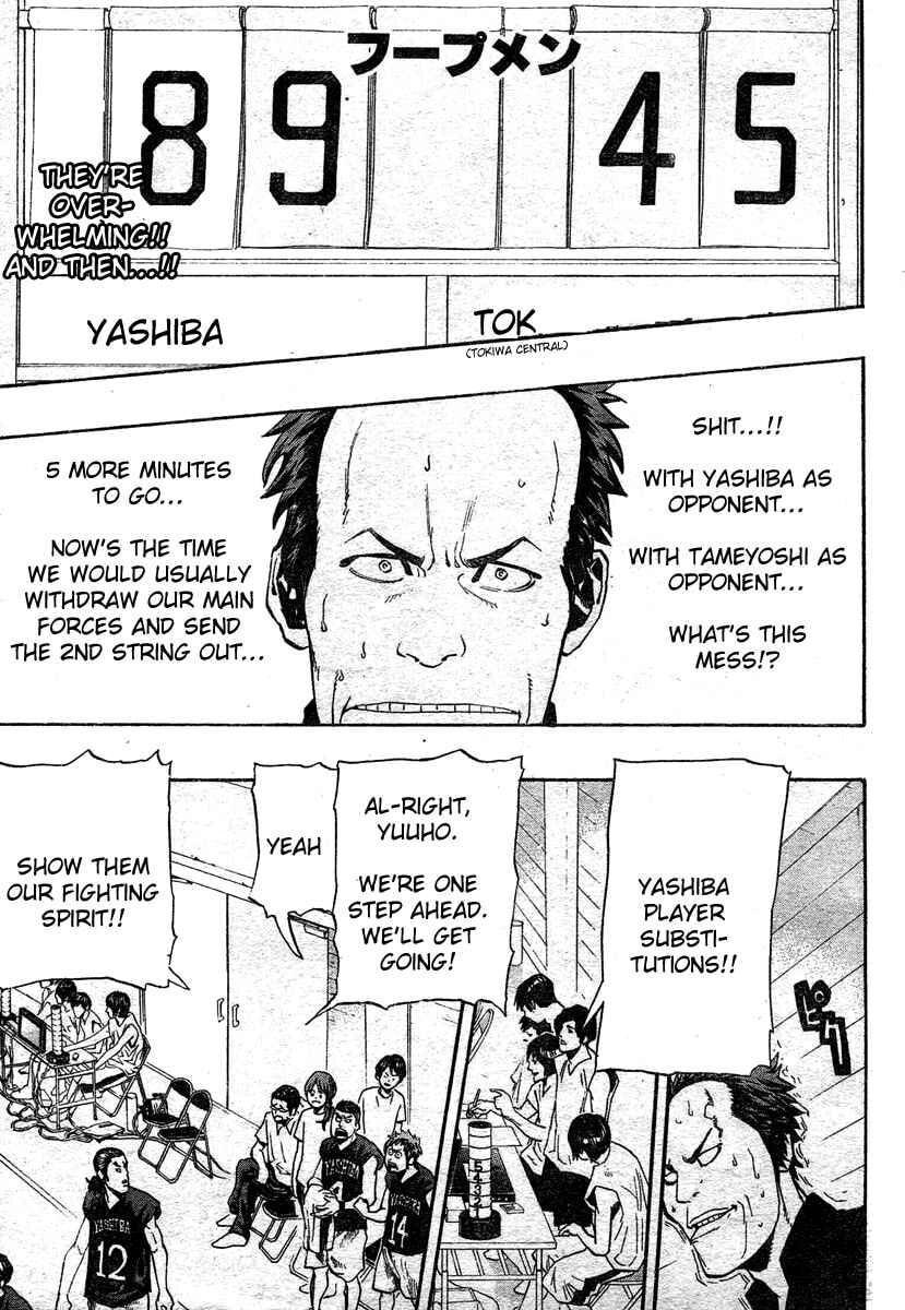Read Hoop Men chapter 10 image 1 on Lezhin