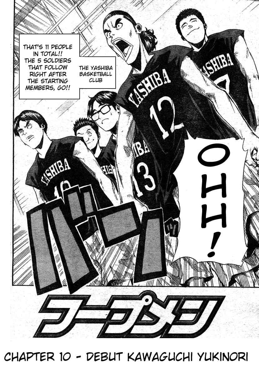 Read Hoop Men chapter 10 image 2 on Lezhin