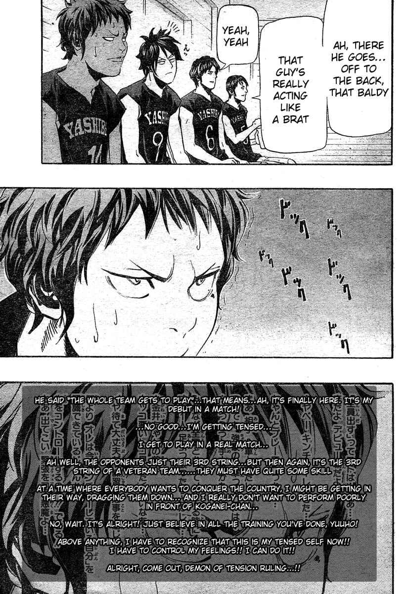 Read Hoop Men chapter 10 image 5 on Lezhin
