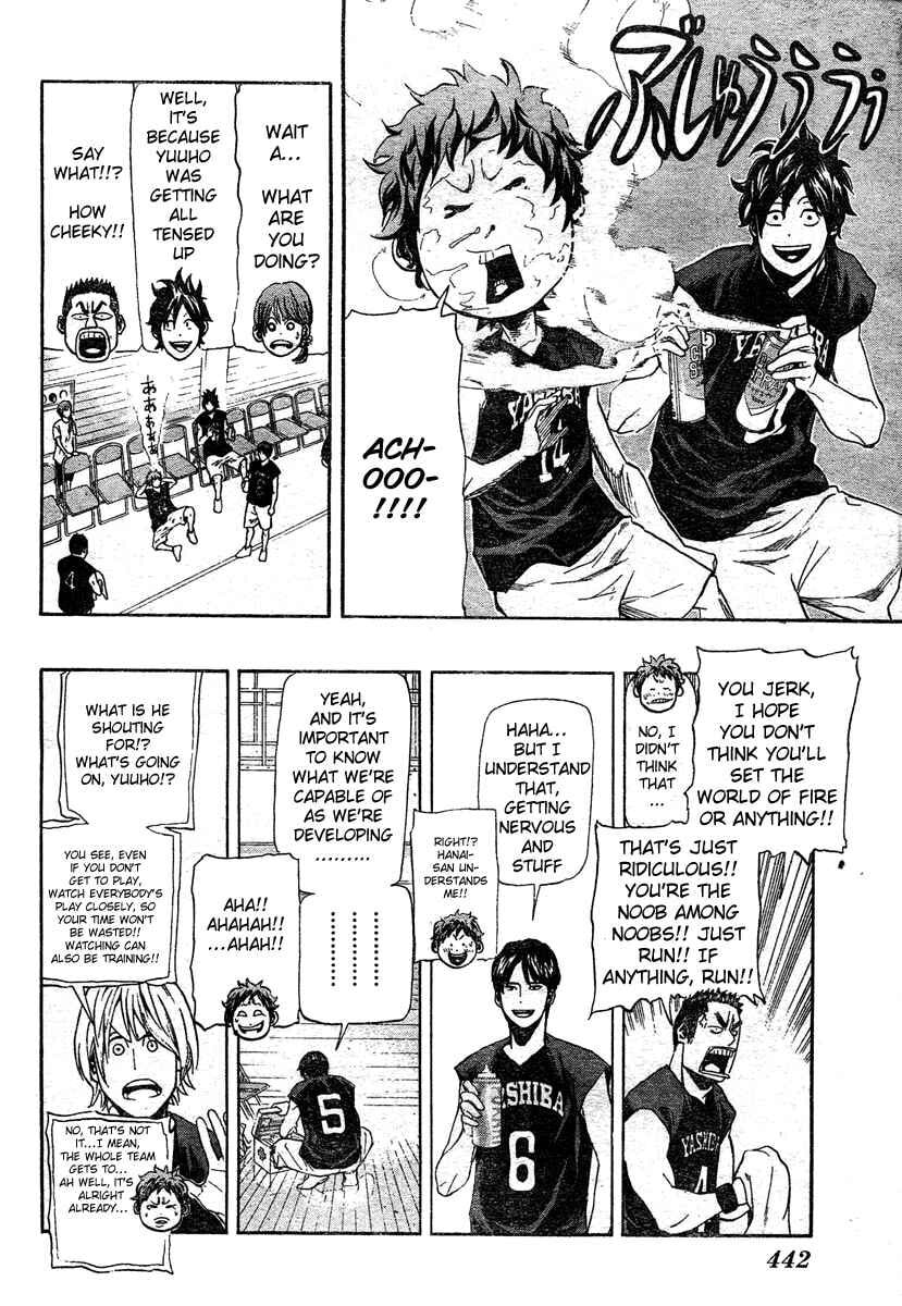 Read Hoop Men chapter 10 image 6 on Lezhin