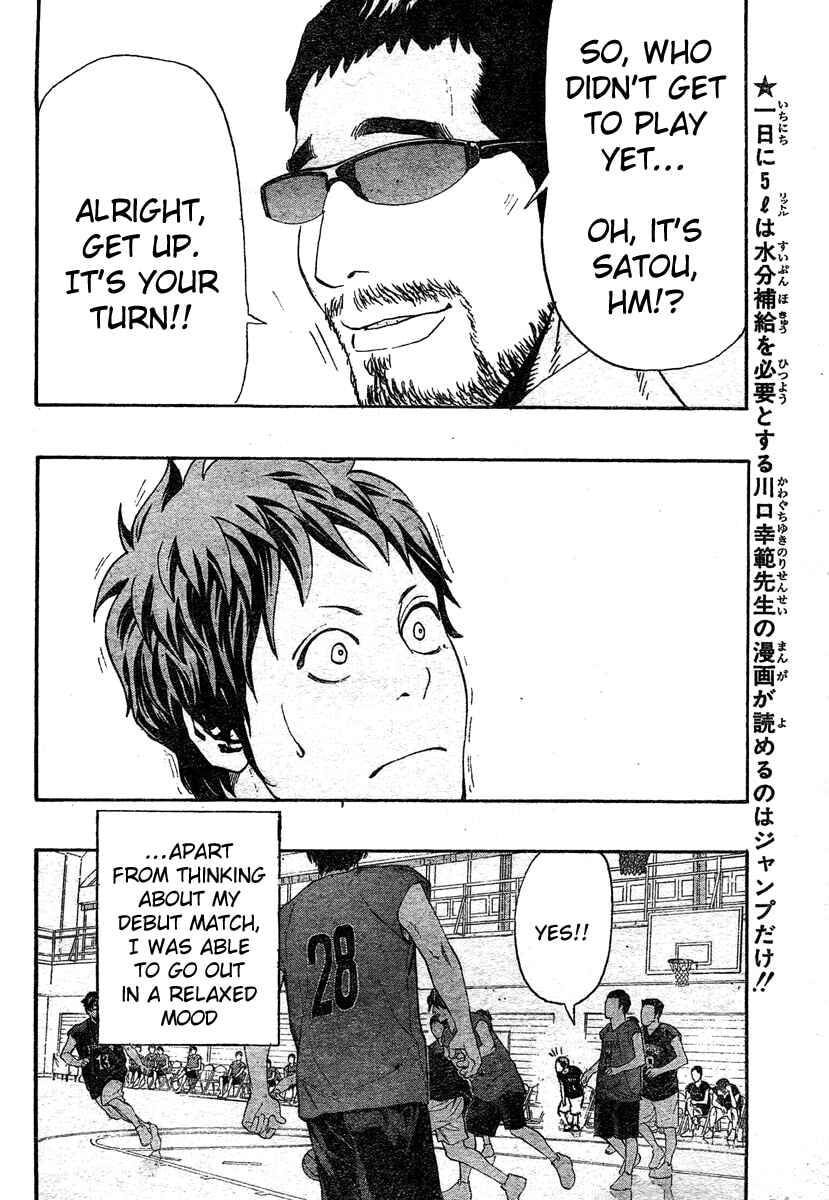 Read Hoop Men chapter 10 image 8 on Lezhin