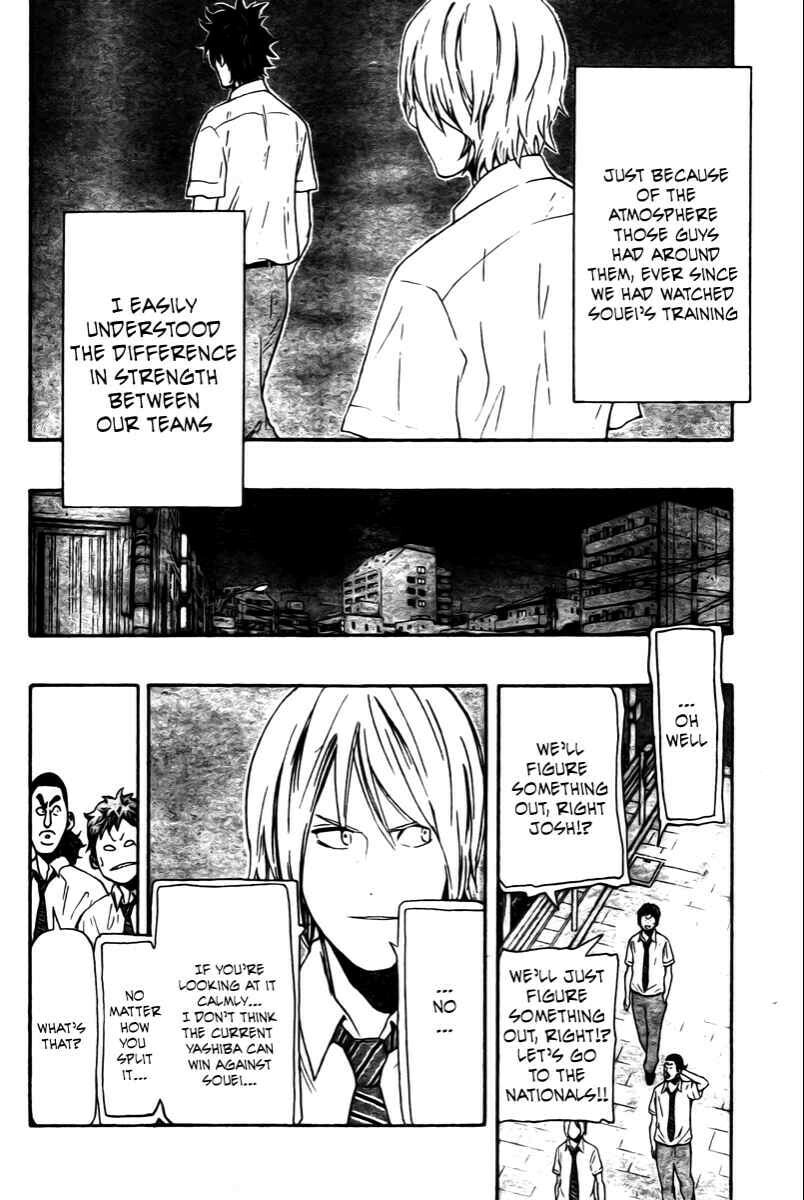Read Hoop Men chapter 11 image 14 on Lezhin