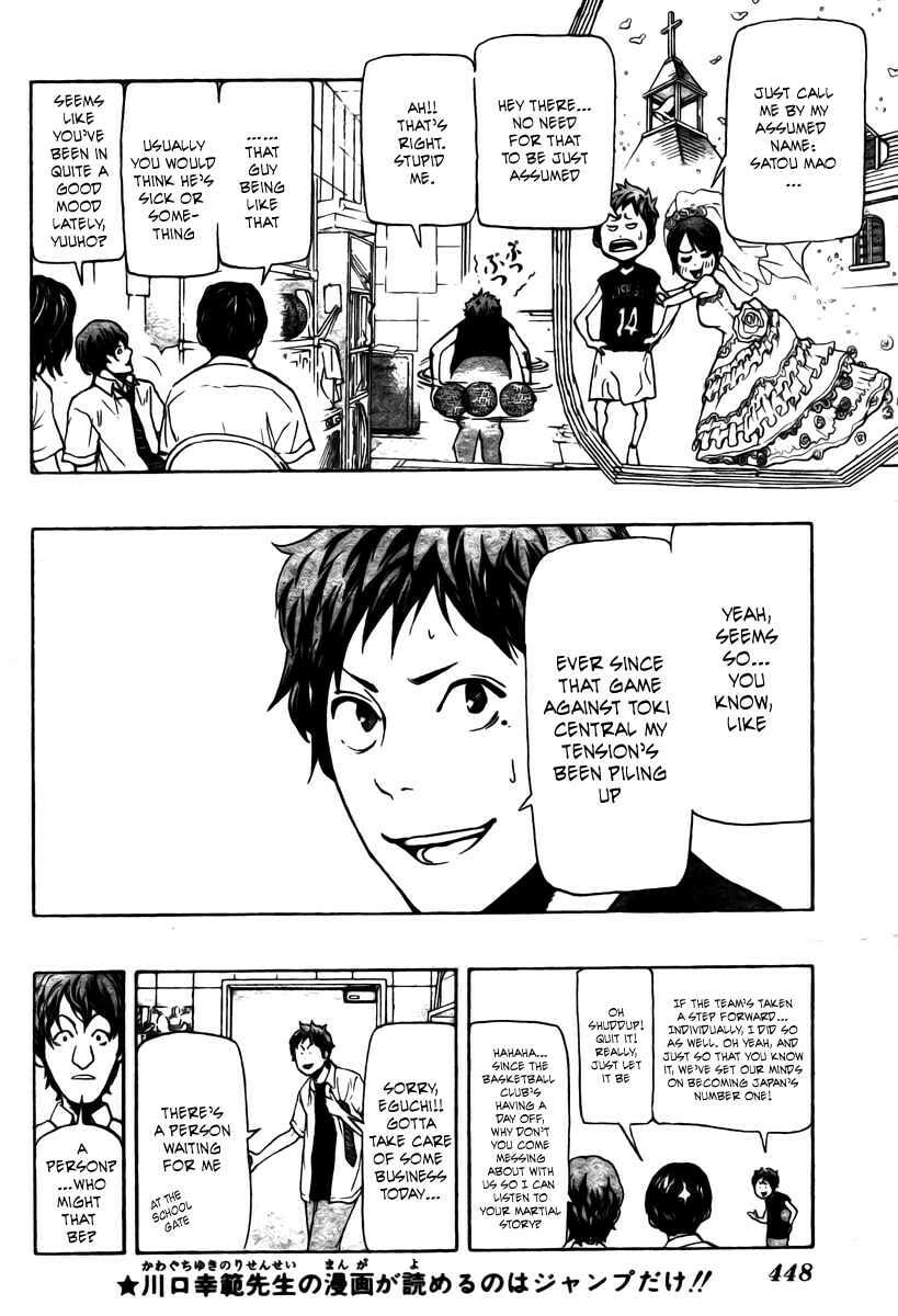 Read Hoop Men chapter 11 image 2 on Lezhin