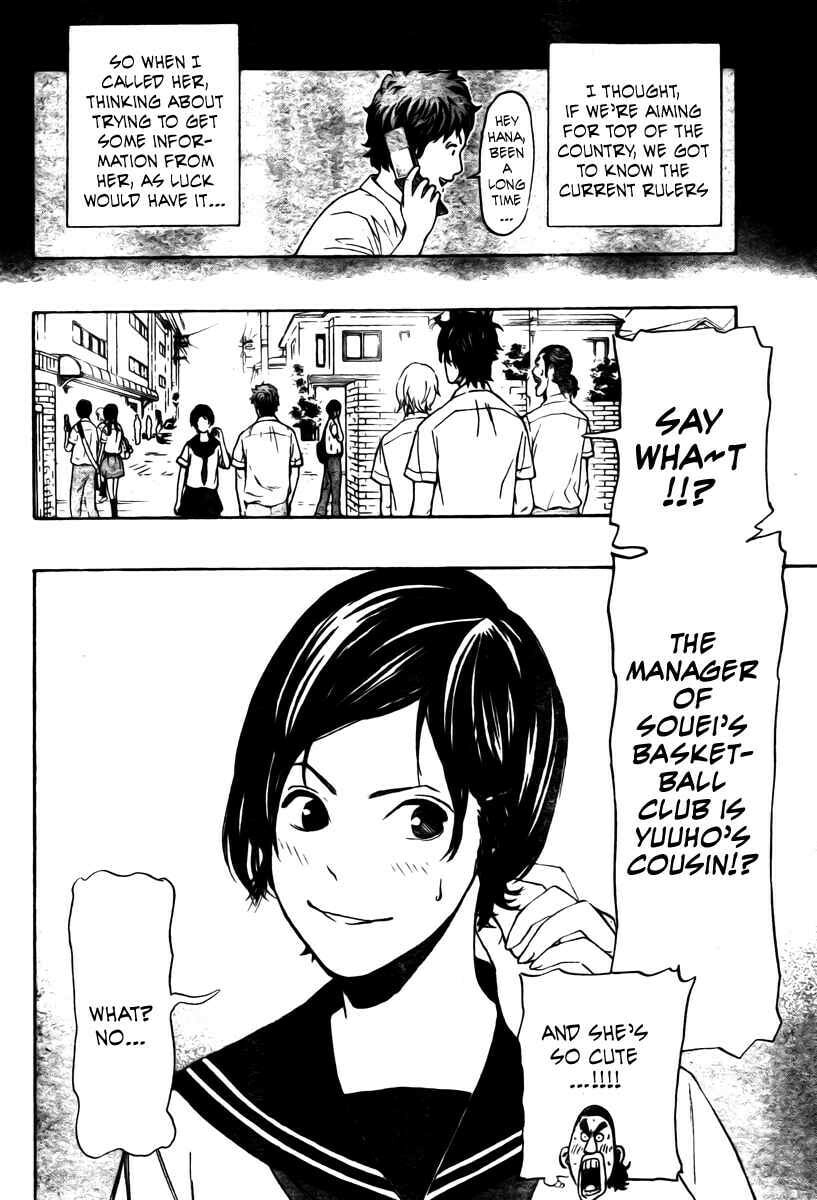 Read Hoop Men chapter 11 image 6 on Lezhin