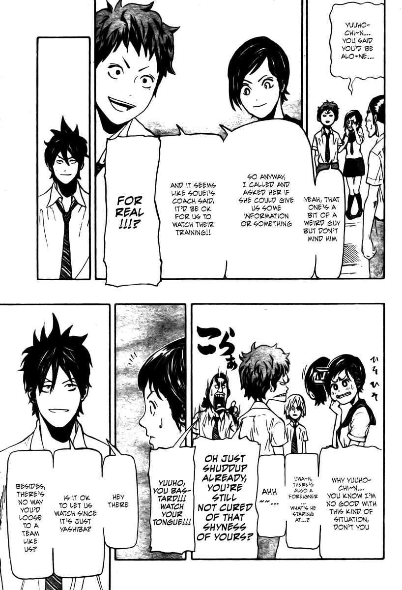Read Hoop Men chapter 11 image 7 on Lezhin