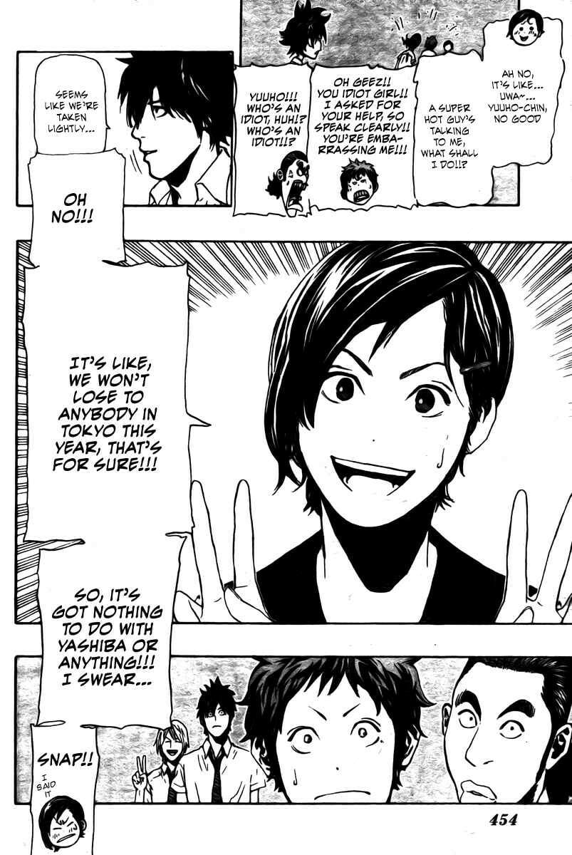 Read Hoop Men chapter 11 image 8 on Lezhin