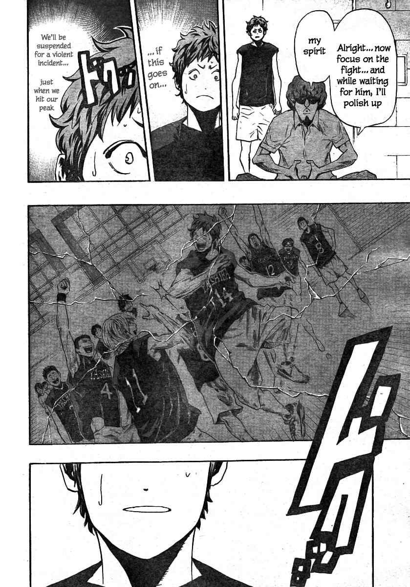 Read Hoop Men chapter 12 image 14 on Lezhin