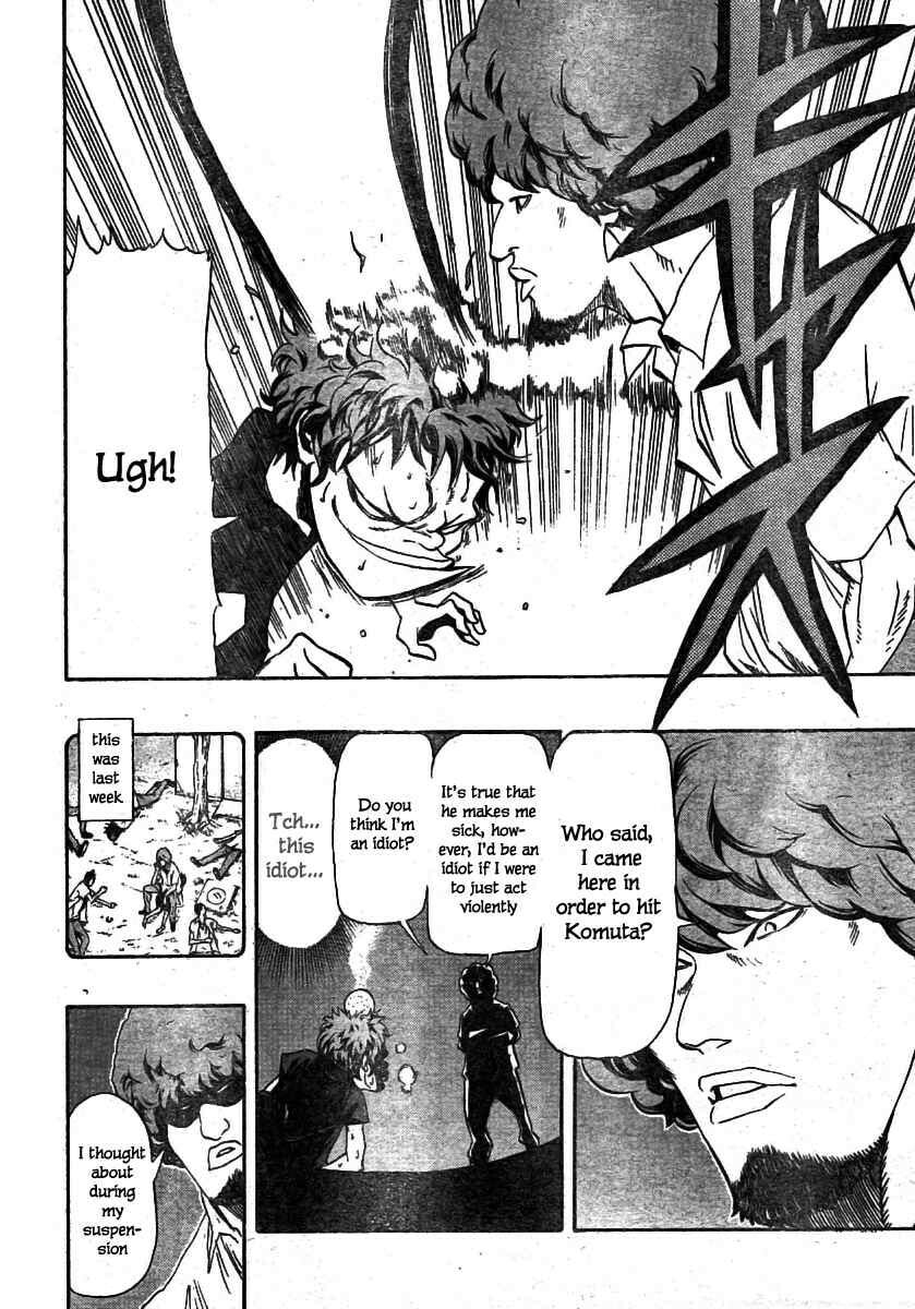 Read Hoop Men chapter 12 image 16 on Lezhin
