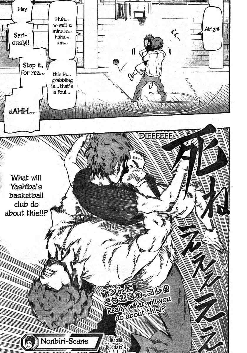 Read Hoop Men chapter 12 image 19 on Lezhin