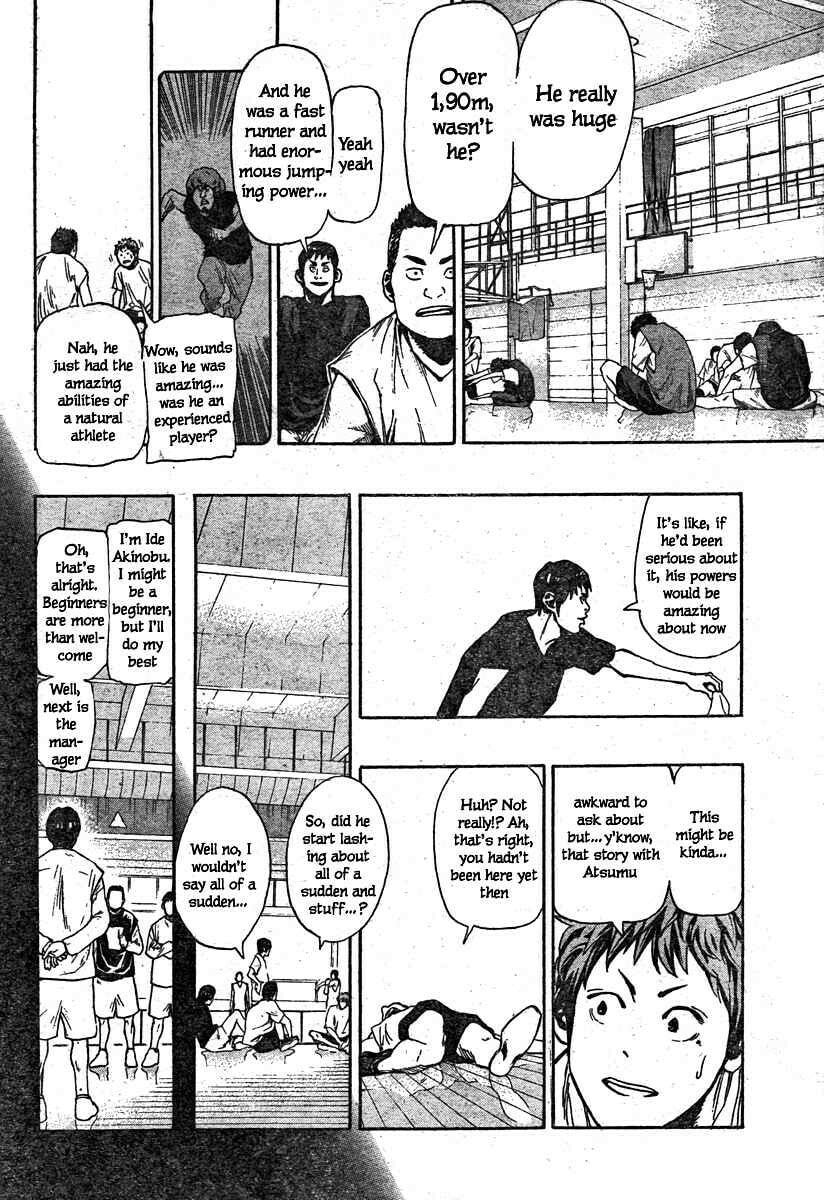 Read Hoop Men chapter 12 image 6 on Lezhin