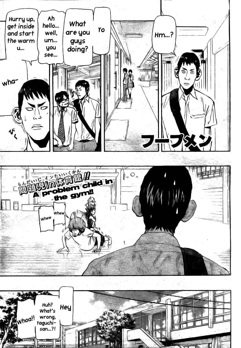 Read Hoop Men chapter 13 image 1 on Lezhin