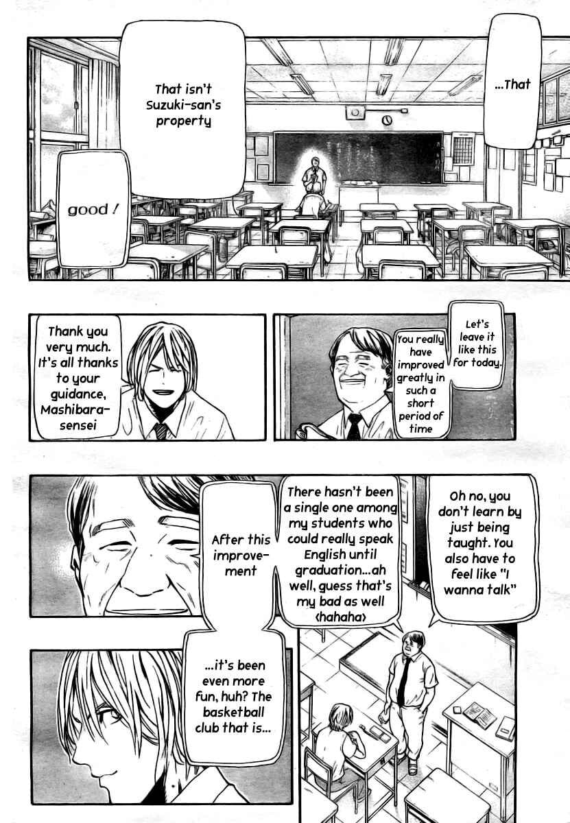 Read Hoop Men chapter 13 image 10 on Lezhin