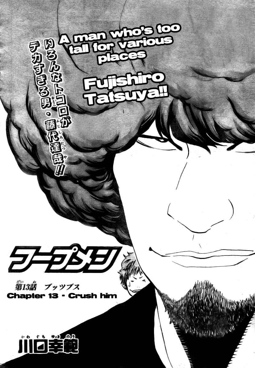 Read Hoop Men chapter 13 image 2 on Lezhin