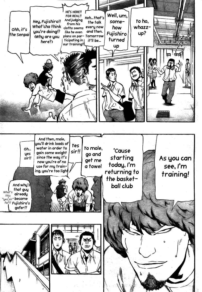 Read Hoop Men chapter 13 image 3 on Lezhin