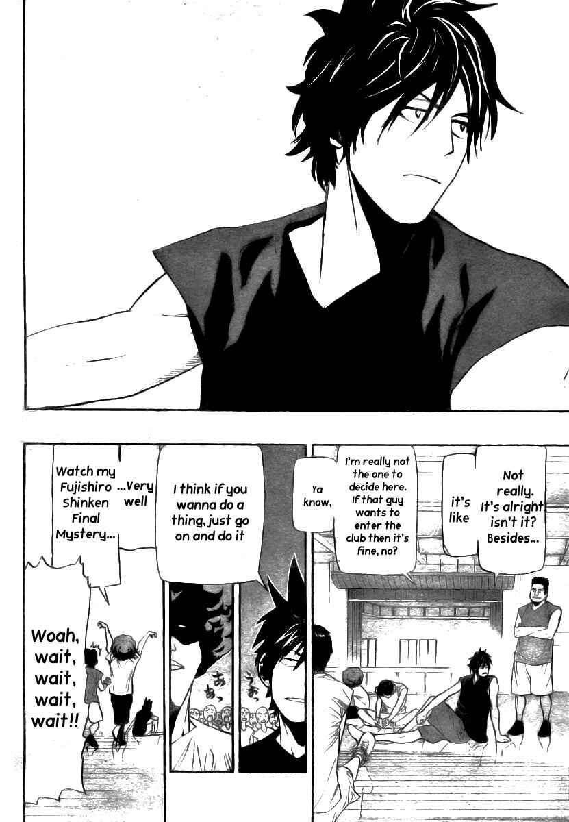 Read Hoop Men chapter 13 image 4 on Lezhin