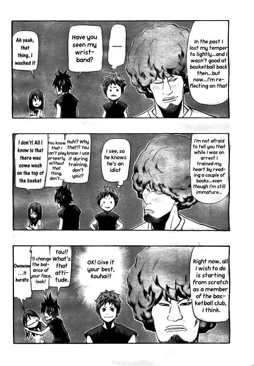 Read Hoop Men chapter 13 image 6 on Lezhin