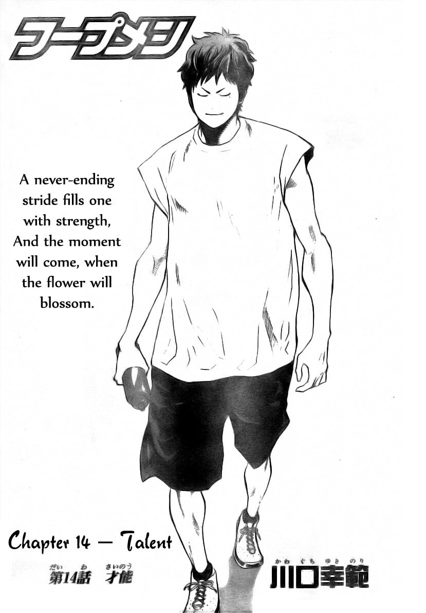 Read Hoop Men chapter 14 image 1 on Lezhin