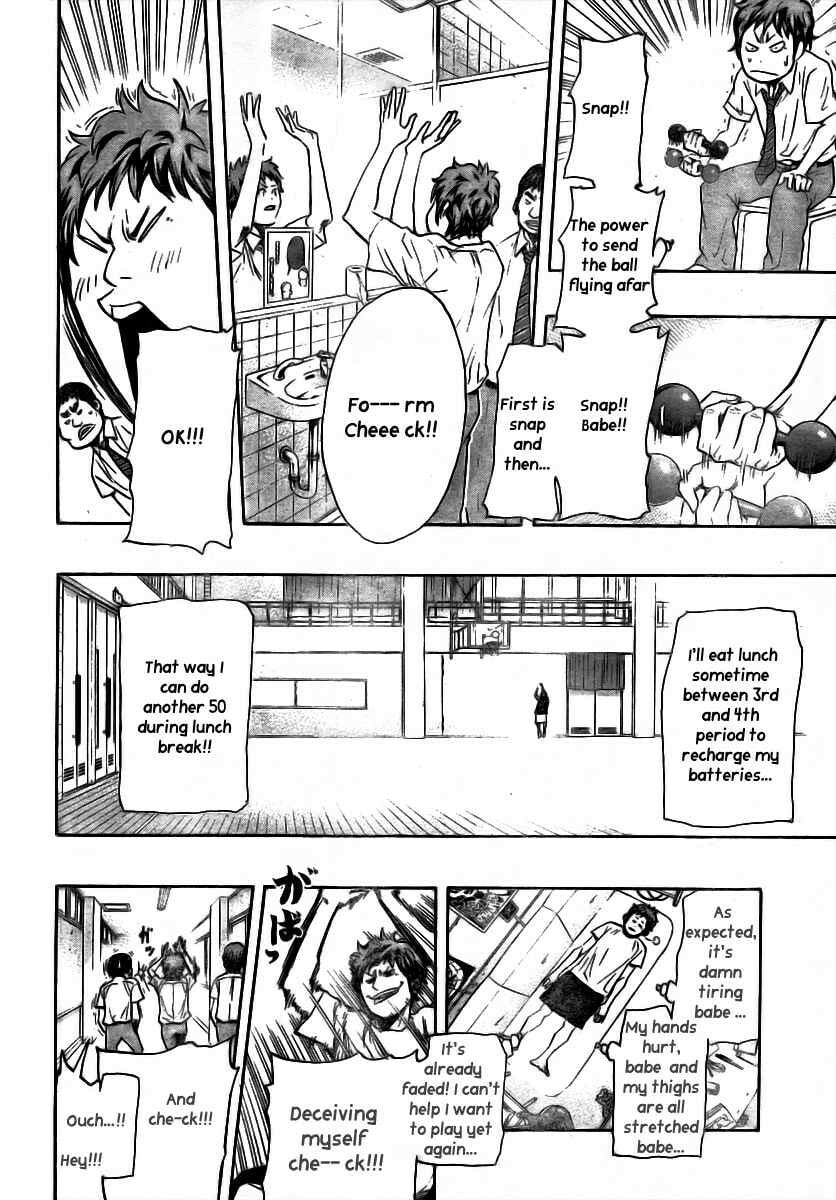 Read Hoop Men chapter 14 image 12 on Lezhin