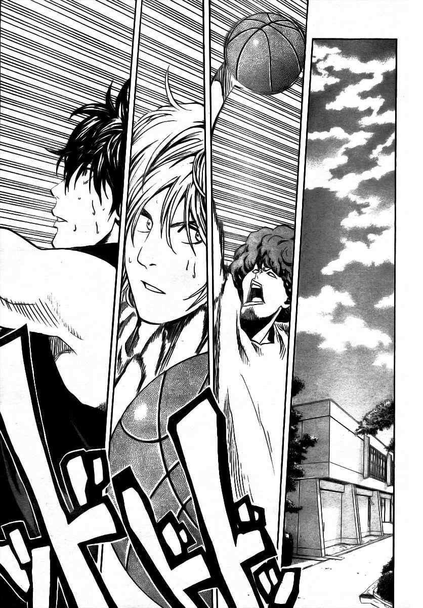 Read Hoop Men chapter 14 image 15 on Lezhin