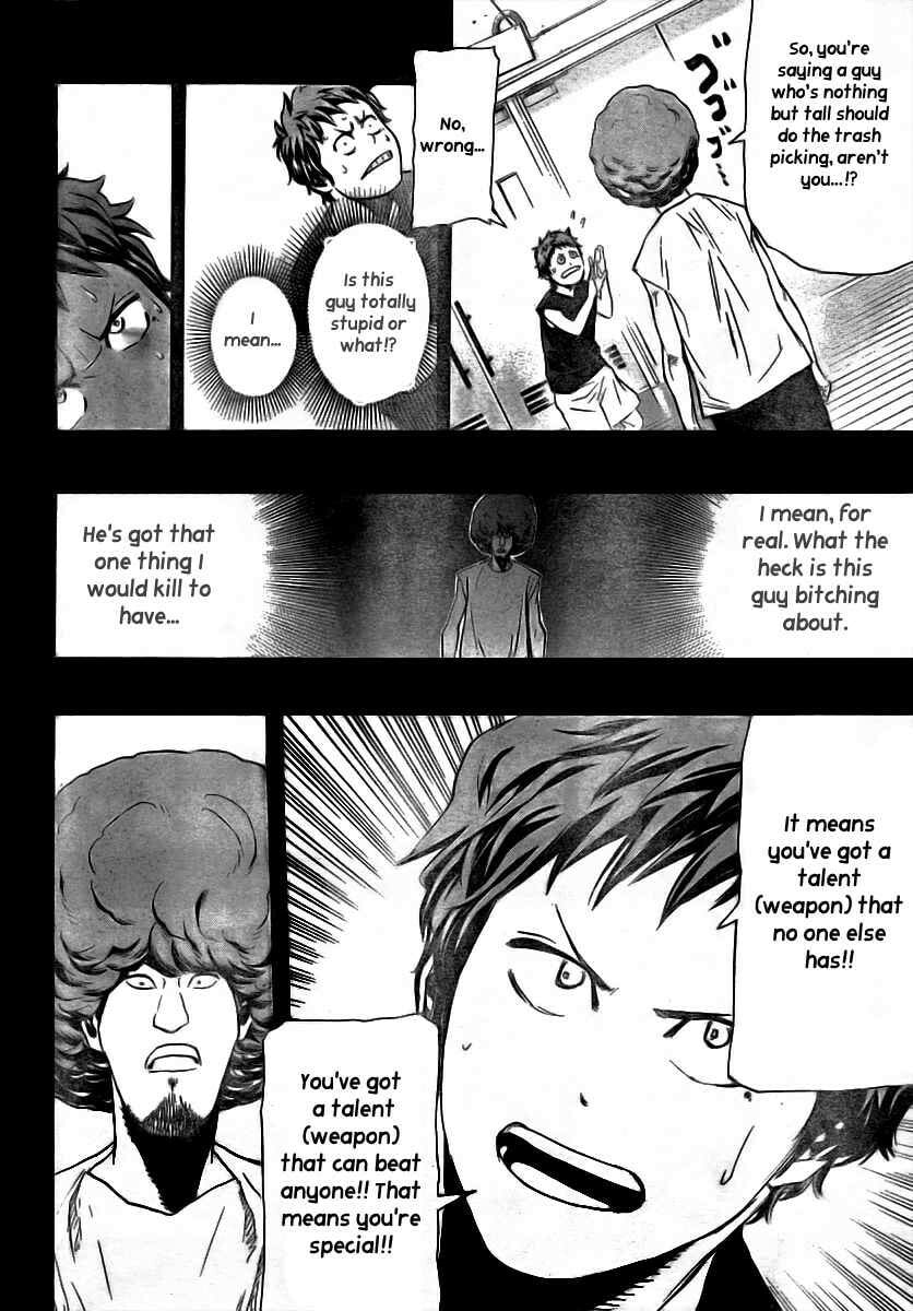 Read Hoop Men chapter 14 image 8 on Lezhin