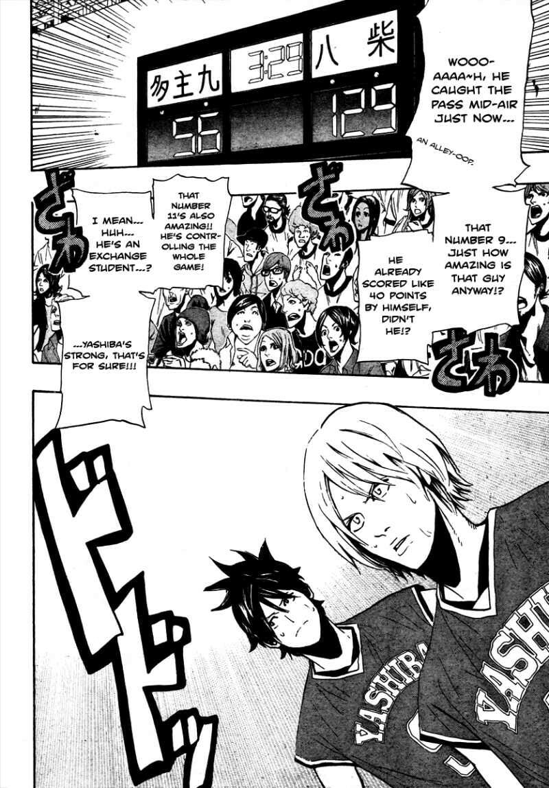 Read Hoop Men chapter 15 image 7 on Lezhin
