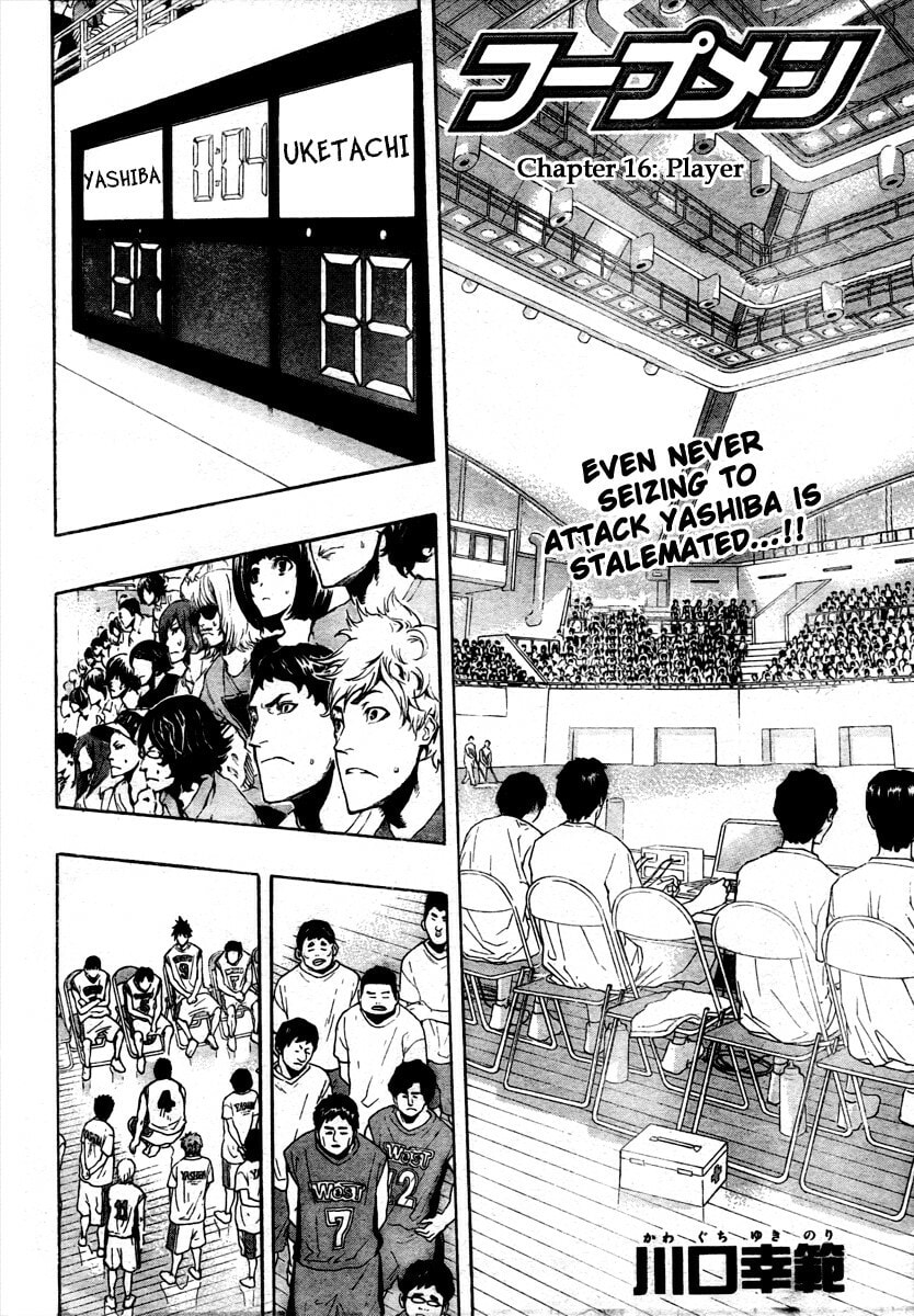 Read Hoop Men chapter 16 image 3 on Lezhin