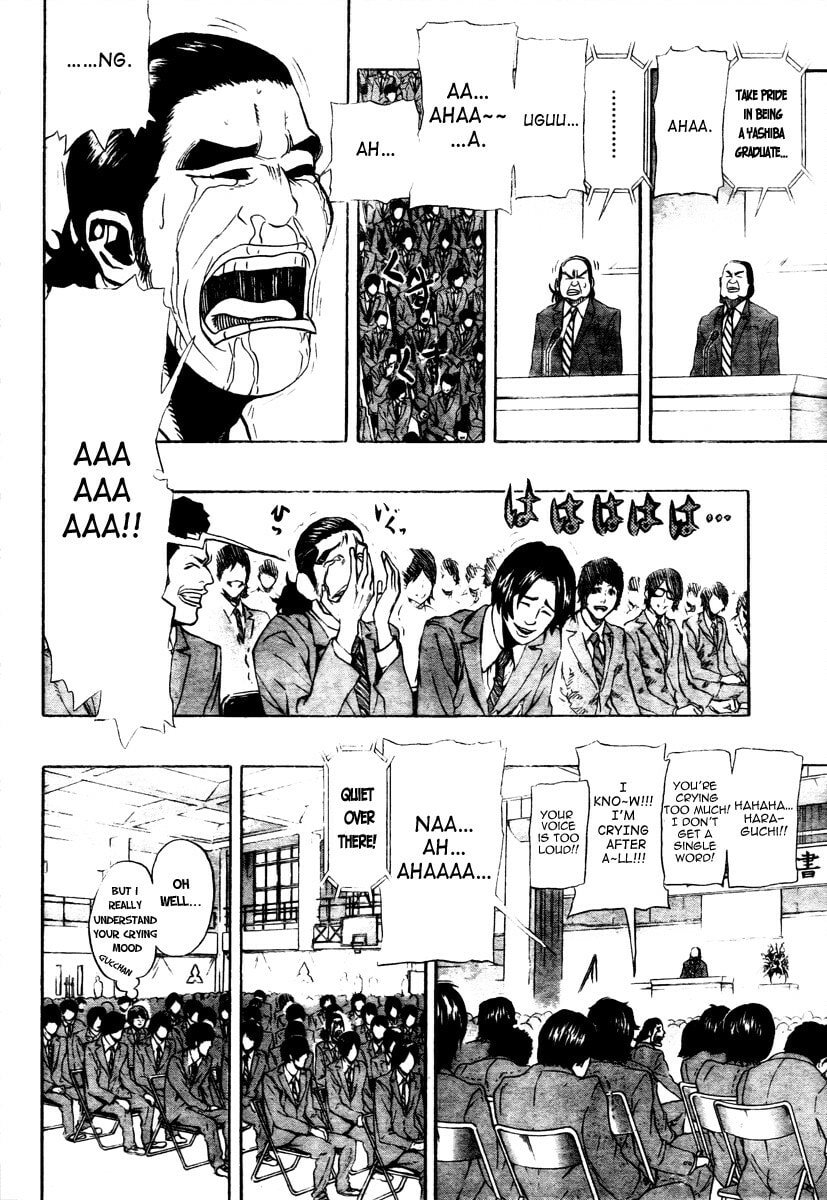 Read Hoop Men chapter 17 image 1 on Lezhin